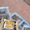 누리떡집 | 26년도 3월의 2/2