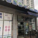 크린토피아코인워시남양주별내