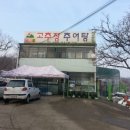 감탄검암
