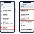 스마트폰고급 이미지