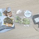 주식회사 퓨어와사비