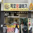 목포왕꽈배기 | [나주 목포왕꽈배기] 나주 곰탕거리 가성비 간식ㅣ 꽈배기 찹쌀도너츠 못난이도너츠 솔직후기