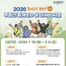 지원부동산중개 이미지