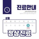 조은에스치과 네이버블로그