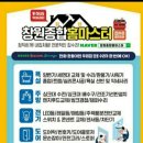 산호동156 | 창원시 주방후드 용지 더샵 레이크파크 아파트 고장난 주방 후드 하츠 900후드로 교체 전동댐퍼 설치