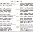 다산행복약국 이미지