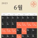 무수책방 이미지