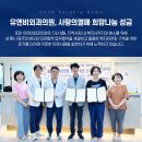 유엔비외과의원 이미지