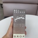 대한다업 ㅎㅊㅁㅊ(해치말차) 밸런스 카페인 호지차 구매 후기