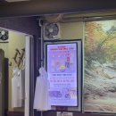 포항빌딩 | 포항 이동 곱창 맛집 마이땅곱창 솔직후기