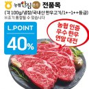 안심한우 - 광명시 오리로964번길 7 | 안심한우