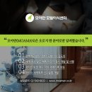 모아만의원 이미지