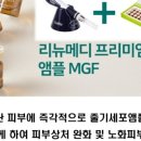 박지영 수정테라피 이미지