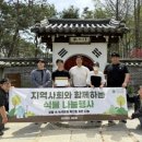 여미지 웹이코노미