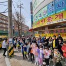 용인대원일태권도장 이미지