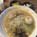 네코라멘야 | 온천천맛집 부산교대술집 이자카야 일본라멘 : 부산교대역 네코라멘야