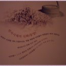 신안갯벌박물관 이미지