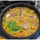 구수 염소농장 이미지