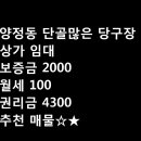 69당구장 이미지