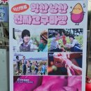 하나로마트(낭산) | 《익산 낭산》 주실래 / 익산 특산품 수제 고구마빵 / 산원예농협 로컬푸드모현점입점