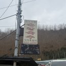 성공옹심이 칼국수 이미지