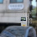 곡선동주민센터 | 수원왁싱|곡반정동 왁싱추천|무털도사|수원브라질리언왁싱|내돈내산