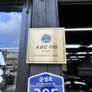 금샘로주유소 이미지