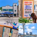 동해생선구이 이미지