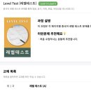 판판차이니즈 중국어 공부를 시작하다 + 할인쿠폰