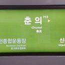 춘의 디아크원 이미지
