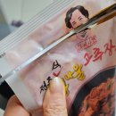 에이치제이(HJ)건강 | 자취생 밥도둑 레시피, 돼지고기 순두부 고추장 찌개!