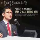 영등포구 당산동 치과 서울더좋은치과의원 위치 오는길 후기