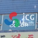 부흥빌딩 이미지