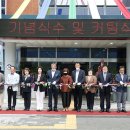 대천4동행정복지센터 이미지