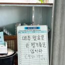 곡성식당 | 곡성 석곡 맛집 우리식당 내돈내산 후기