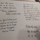 라뮤르 이미지