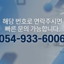 성주카부분정비 | 성주군 자동차공업사 카서비스 전문 선남카센타