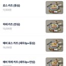 우재카츠 이미지