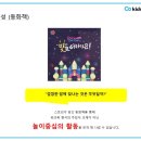 샤인키즈 이미지