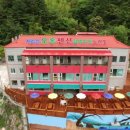 지리산오송펜션