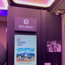 비안빈