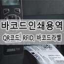 (주)대신인쇄