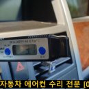 가나카정비 이미지