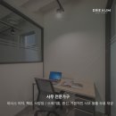 다~~이유가 있다! (스타트업, 액셀러레이터, 회계법인, 법무법인, TF 팀, 교육업, 다양한 업종 상주중)