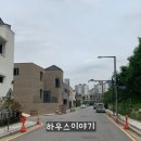 위례한빛공인중개사사무소 이미지