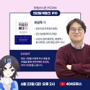 오피스채널 이미지