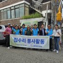 새움인테리어 - 중구 난곡15길 22 | 새움인테리어