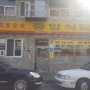 중앙순대 이미지