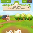 만기농장 이미지