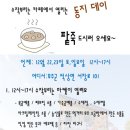 서창101수작부리는카페 이미지